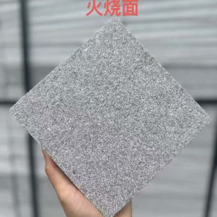 中山 芝麻灰火烧面