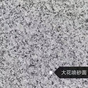 中山 芙蓉白（芝麻白大花）荔枝面