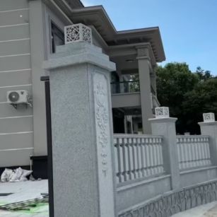 中山 芝麻白别墅围墙栏杆，私人订制