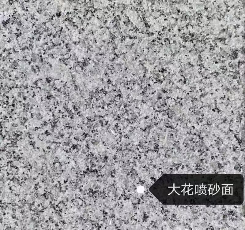 中山 芙蓉白（芝麻白大花）荔枝面