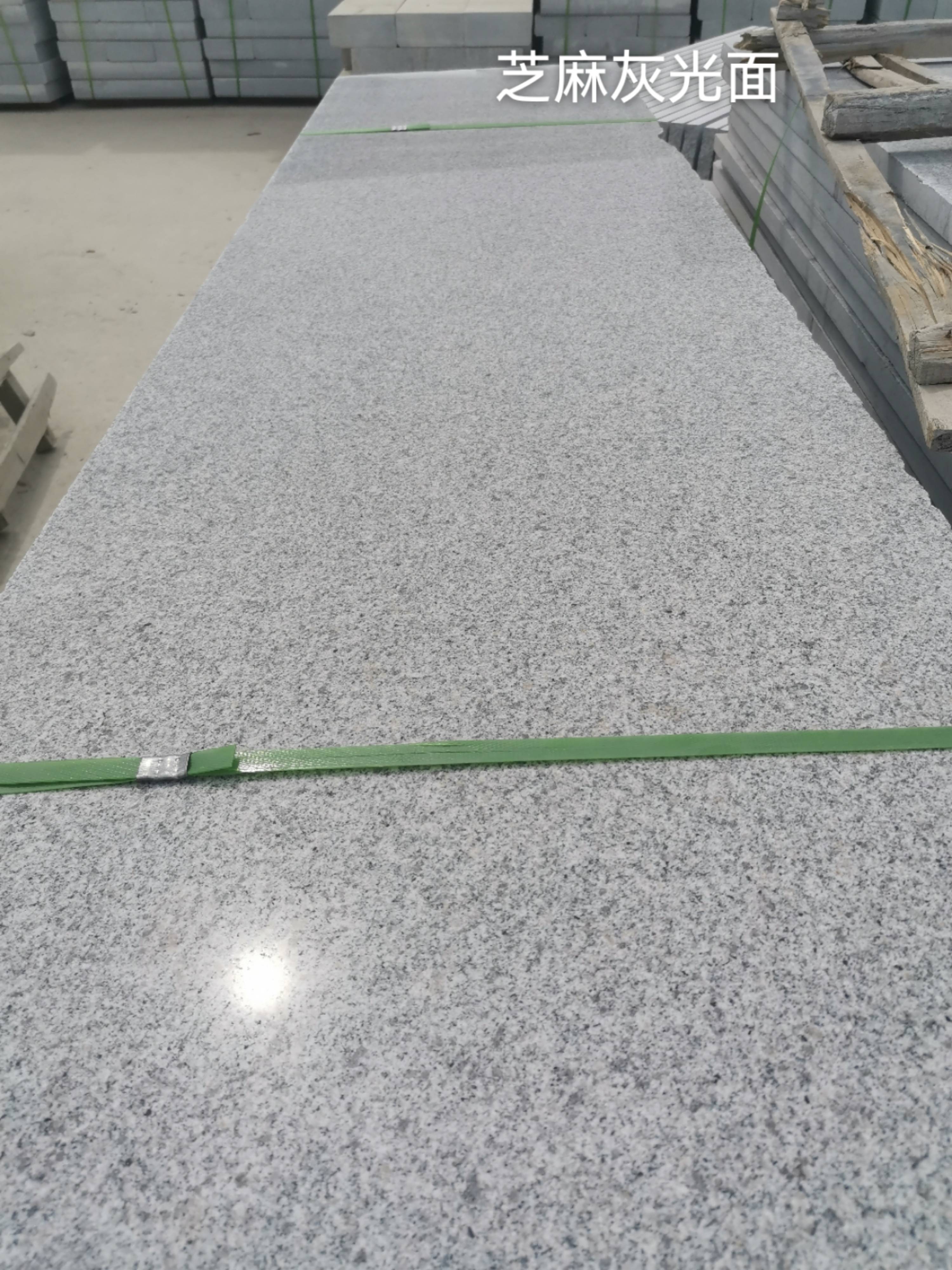 中山芝麻灰光面