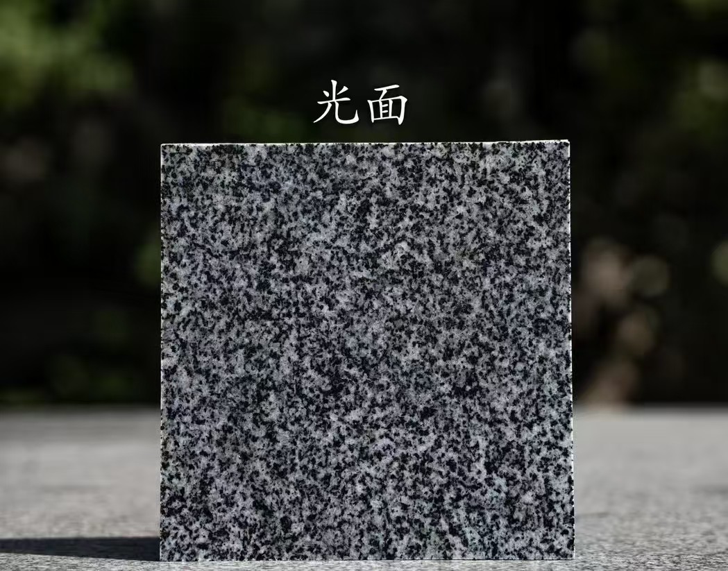 中山 芝麻黑光面